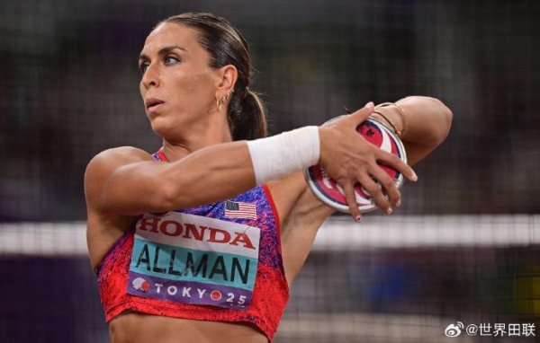 上海配资网 世锦赛女子铁饼：奥尔曼69米48夺冠，中国选手冯彬65米28第七